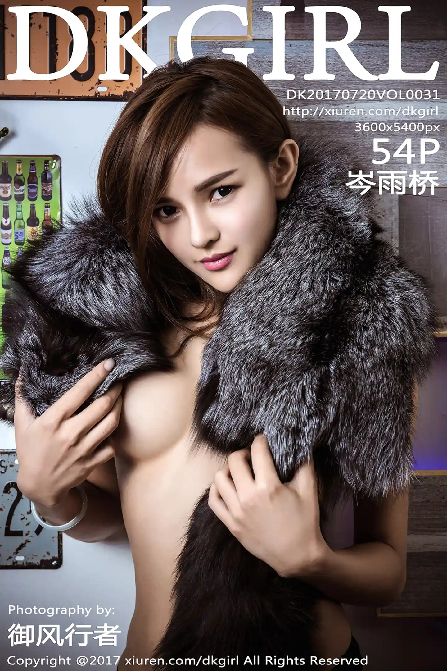 [DKGirl御女郎]Vol.031_混血嫩模岑雨桥白色缕空连体内衣透视秀美乳撩人诱惑写真54P-秀人网 - XiuRen.Xyz